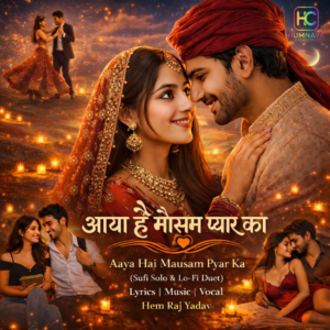 Aaya Hai Mausam Pyar Ka - Sufi Solo