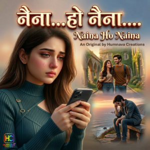 Home 12 Naina Ho Naina